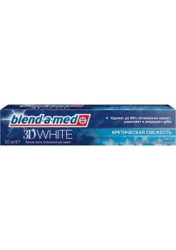 Зубна паста Blend-a-med 3D White Арктична Свіжість, 50 мл